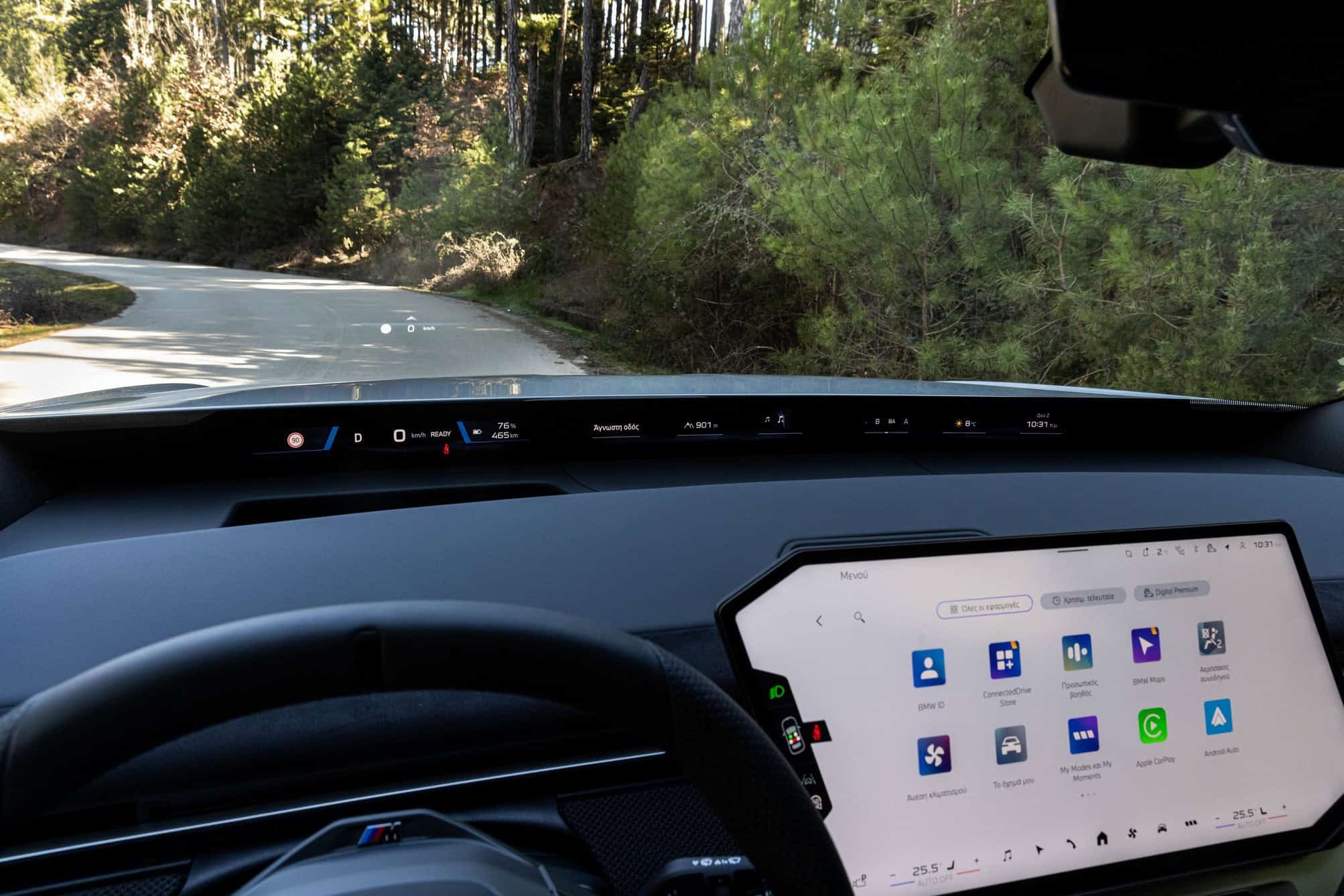 Do You Need the Head-Up Display?